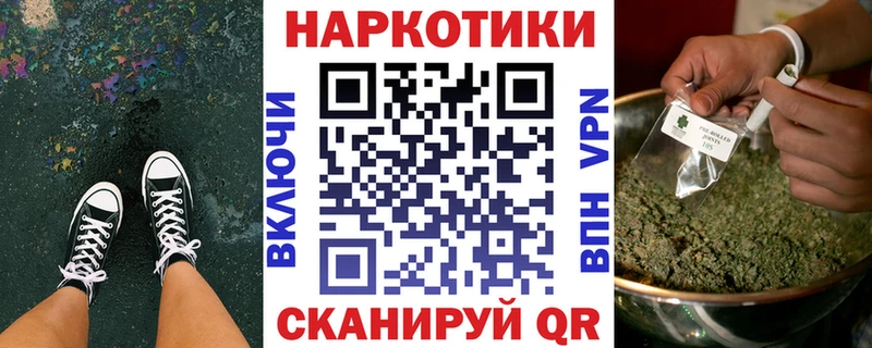 Магазин наркотиков Ясногорск Амфетамин Меф мяу мяу Бошки Шишки A-PVP