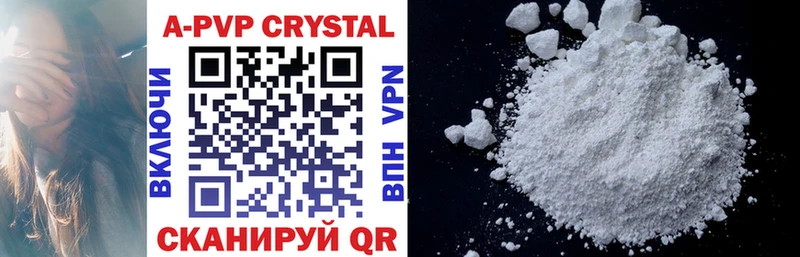 где найти наркотики  Ясногорск  ссылка на мегу онион  A-PVP крисы CK 