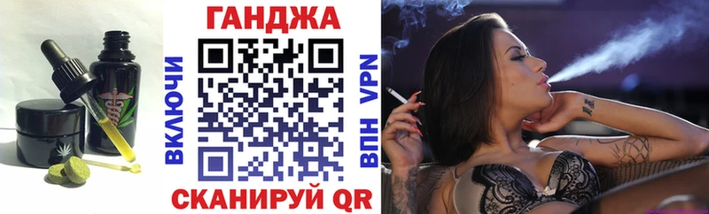 купить  цена  Ясногорск  Еда ТГК конопля 