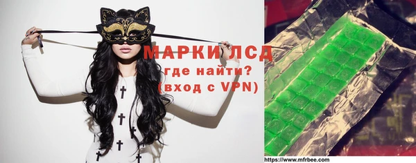 дистиллят марихуана Белокуриха