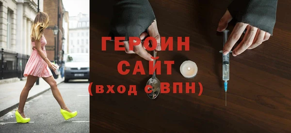винт Балахна