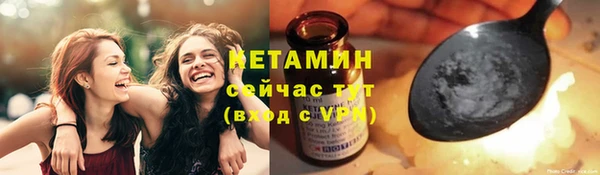 дурь Богородск