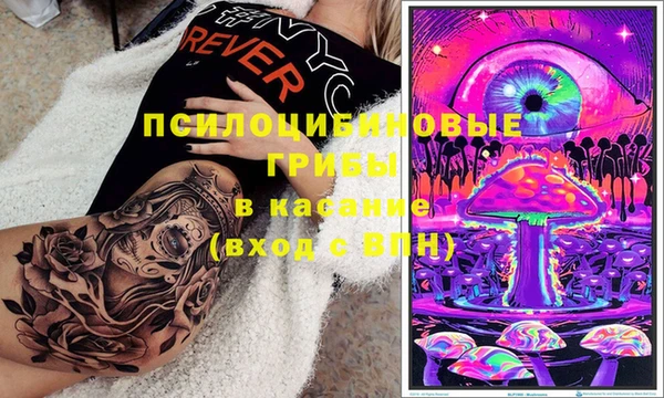 мефедрон Белоозёрский