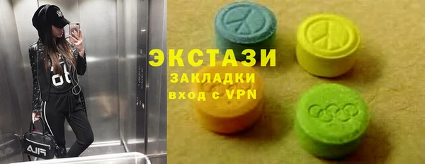 меф Заволжск