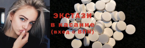 дистиллят марихуана Белокуриха