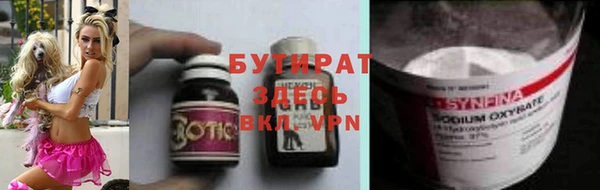 прущая мука Беломорск