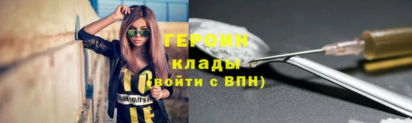мефедрон Белоозёрский