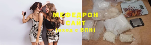 экстази Богородицк
