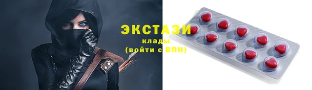 мефедрон Белоозёрский