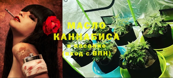 дистиллят марихуана Белокуриха