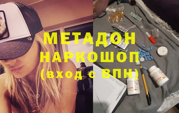 дистиллят марихуана Белокуриха