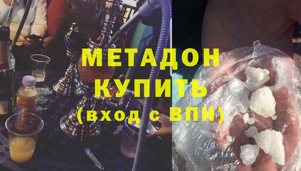 экстази Богородицк
