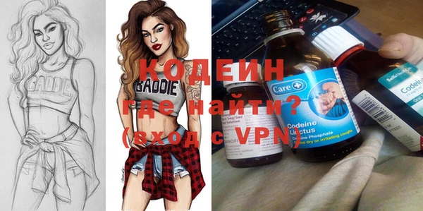 экстази Богородицк