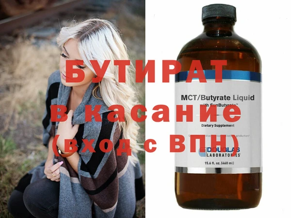 винт Заводоуковск