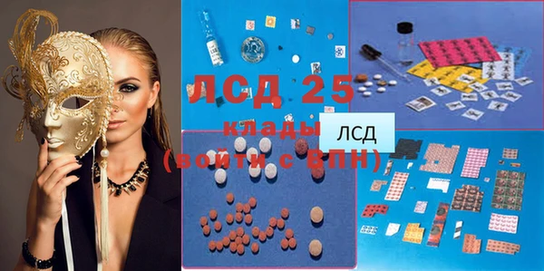 экстази Богородицк
