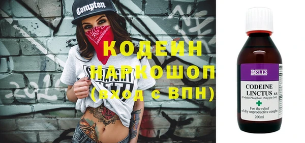 мефедрон Белоозёрский