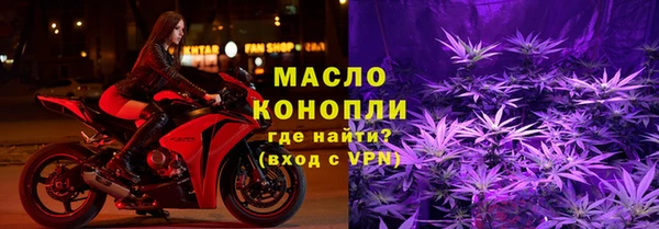 дурь Богородск