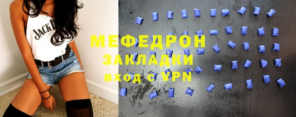 винт Балахна