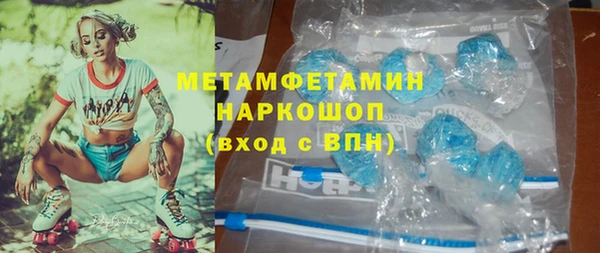 гашишное масло Баксан