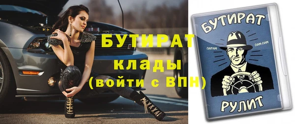 винт Балахна