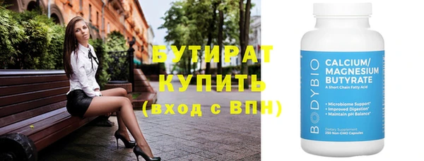 дурь Богородск