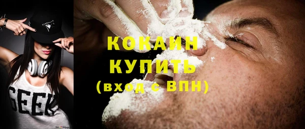 экстази Богородицк