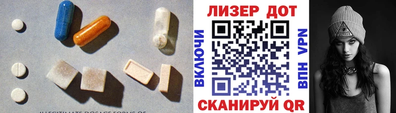 продажа наркотиков  Ясногорск  Лсд 25 экстази ecstasy 