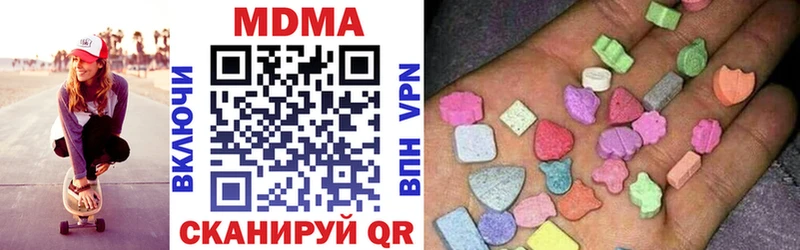 нарко площадка наркотические препараты Ясногорск MDMA молли