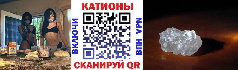 Мефедрон мука  Ясногорск 