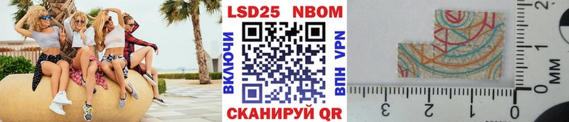 сколько стоит  Ясногорск  Марки N-bome 1,8мг 
