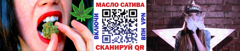 Дистиллят ТГК гашишное масло  Ясногорск 