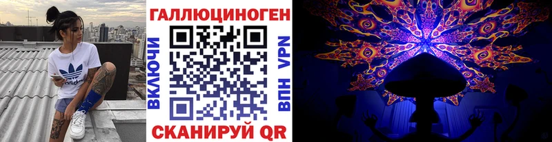 KRAKEN онион  продажа наркотиков  Ясногорск  Псилоцибиновые грибы мухоморы 